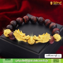 Dragon Bracelet