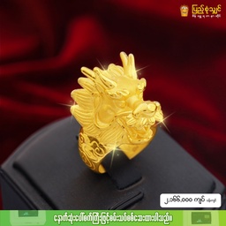 Dragon Ring