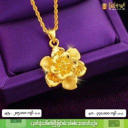 Golden Flower Necklace