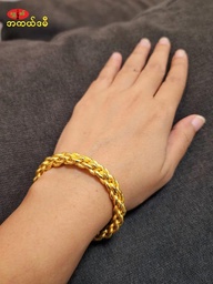 Gold Bracelet (SMT)
