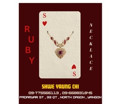 Ruby Necklace (ပတ္တမြားဆွဲကြိုး)