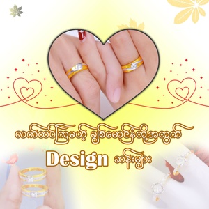 Zwe Htet Gold & Jwellary